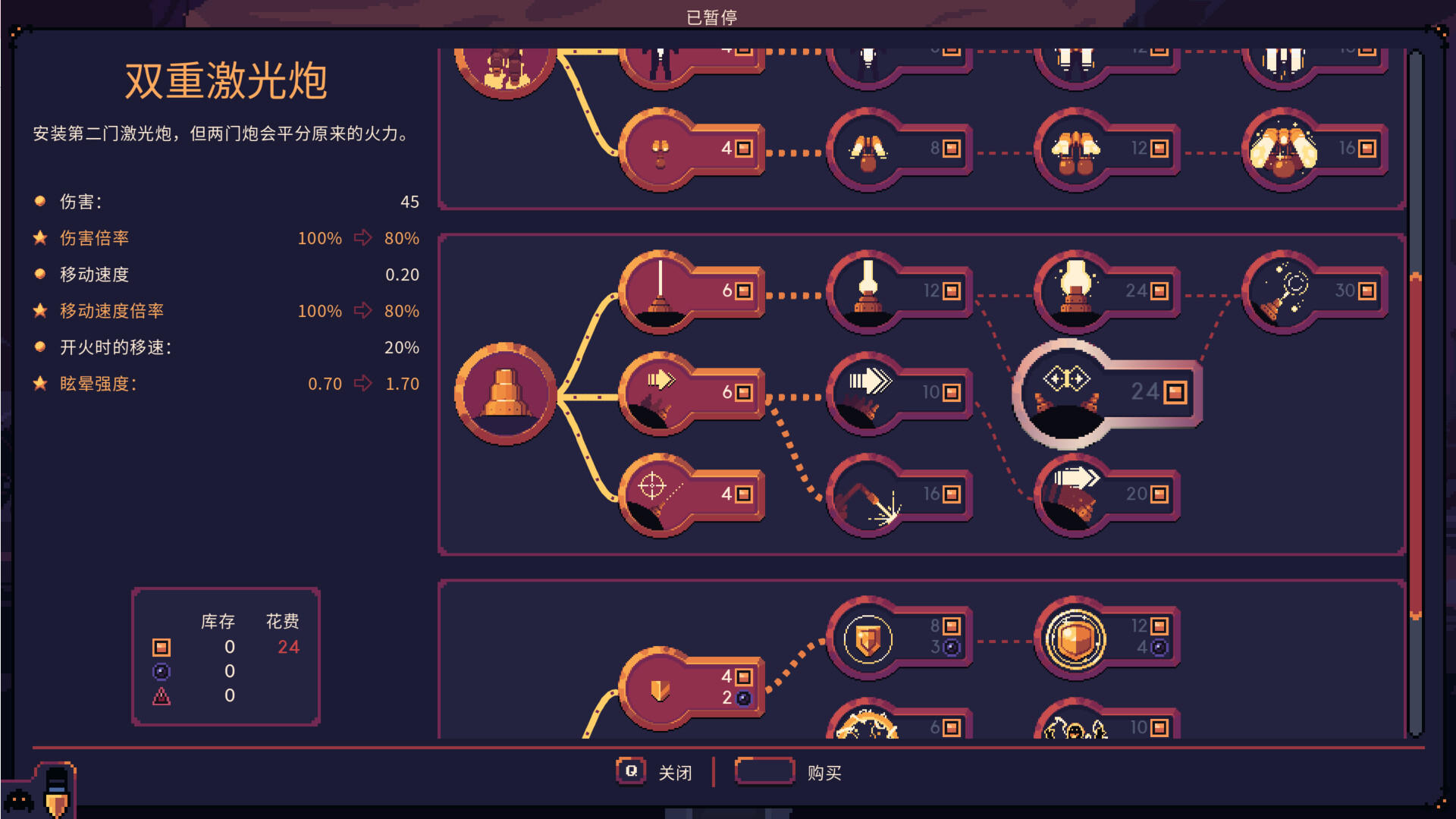游戏截图3