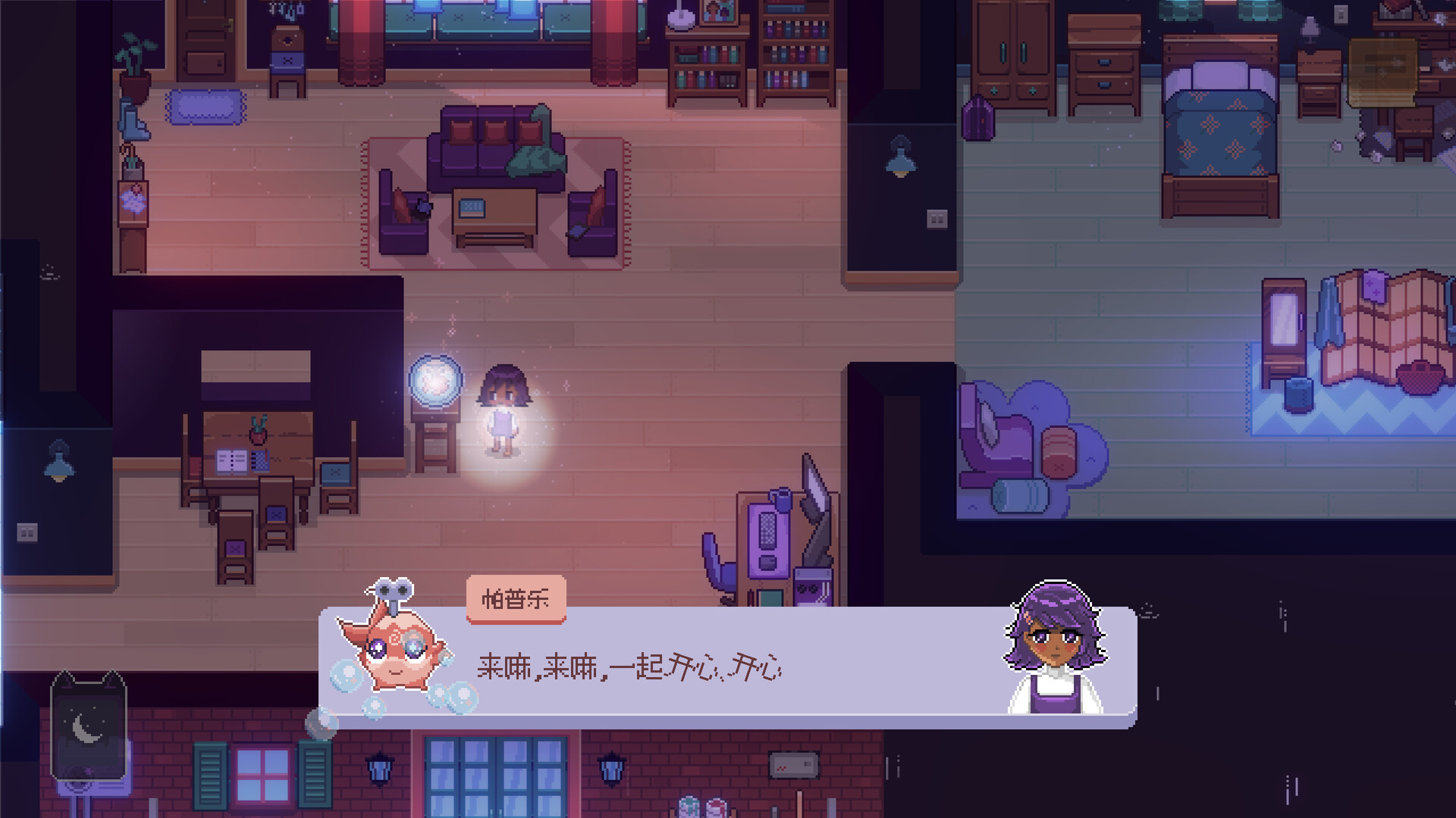 鱼缸 (Fishbowl)