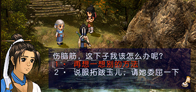 图片[5]|轩辕剑叁外传 天之痕|Xuan-Yuan Sword: The Scar of Sky|官方繁体中文|Build.7375679|1.37GB|GameStellaris | 游戏群星
