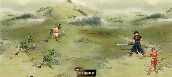 图片[7]|轩辕剑叁 云和山的彼端|Xuan-Yuan Sword: Mists Beyond the Mountains|官方繁体中文|v4.0-5|Build.12102745|1.33GB|GameStellaris | 游戏群星