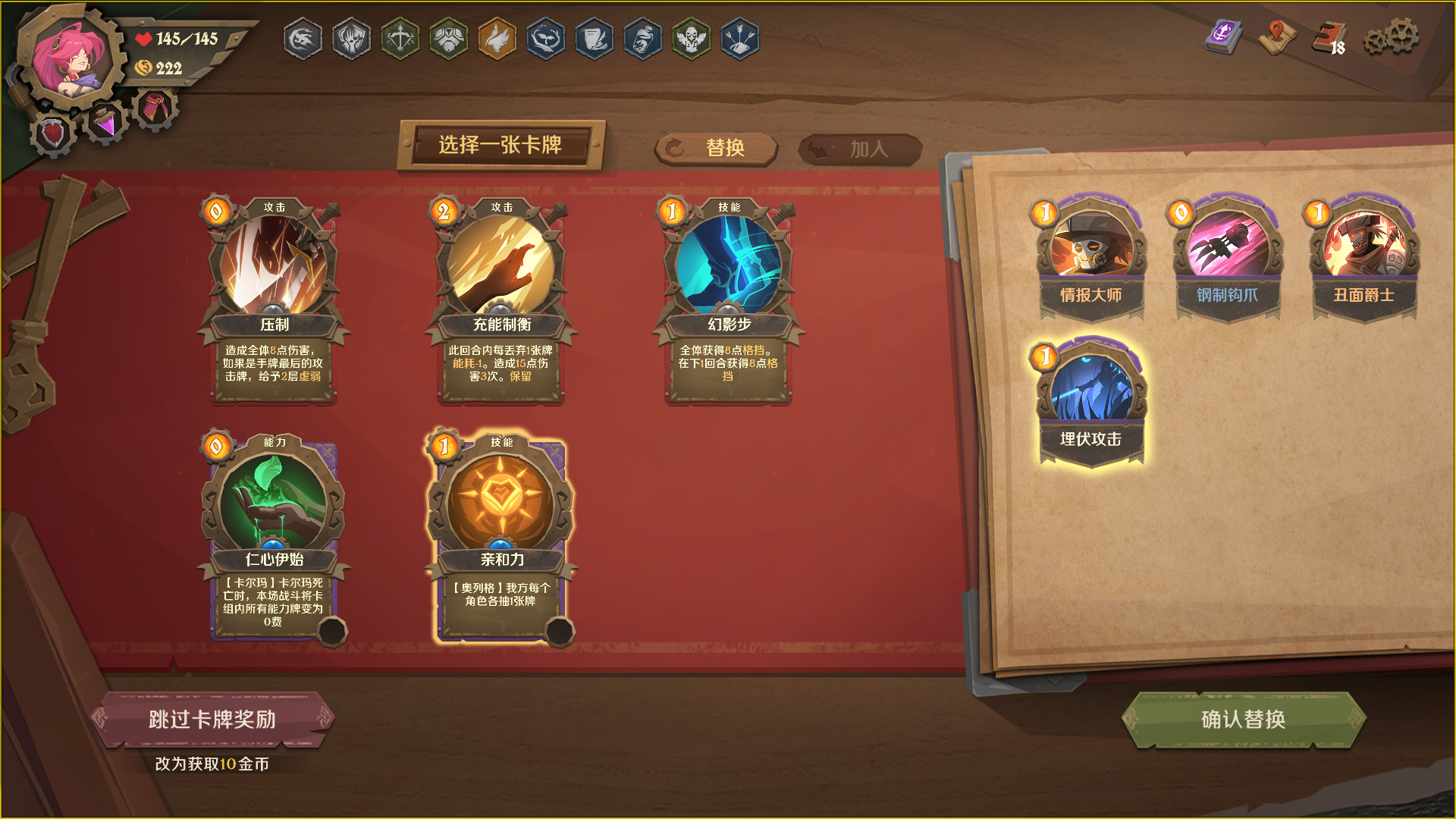 图片[10]-《因狄斯的谎言2：燃烧的火种》中文免安装版下载-极客游戏