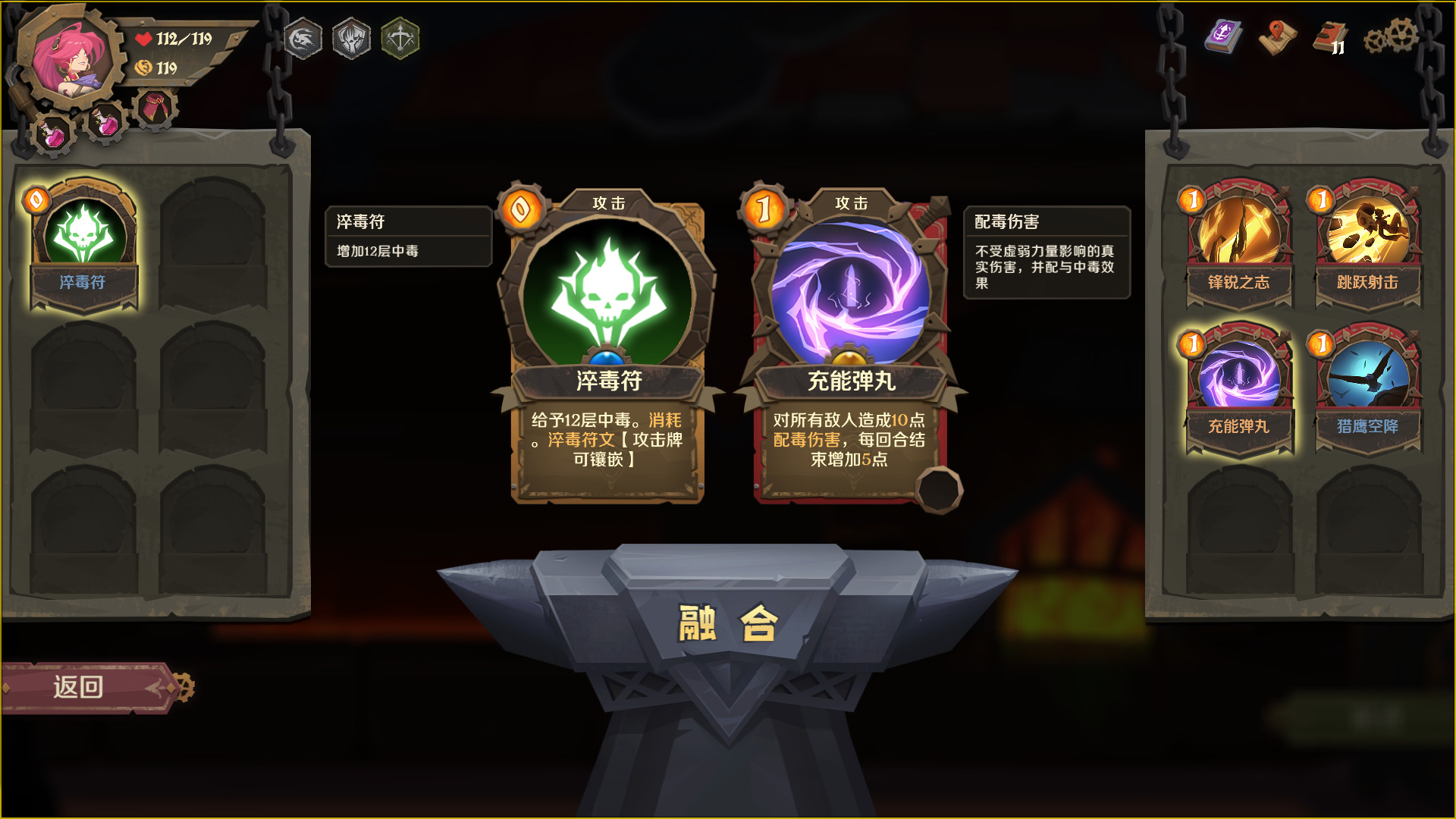 图片[14]-《因狄斯的谎言2：燃烧的火种》中文免安装版下载-极客游戏