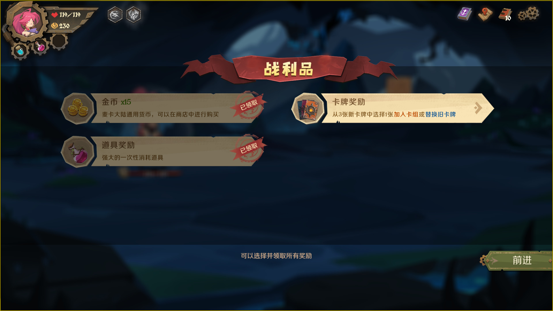 图片[16]-《因狄斯的谎言2：燃烧的火种》中文免安装版下载-极客游戏