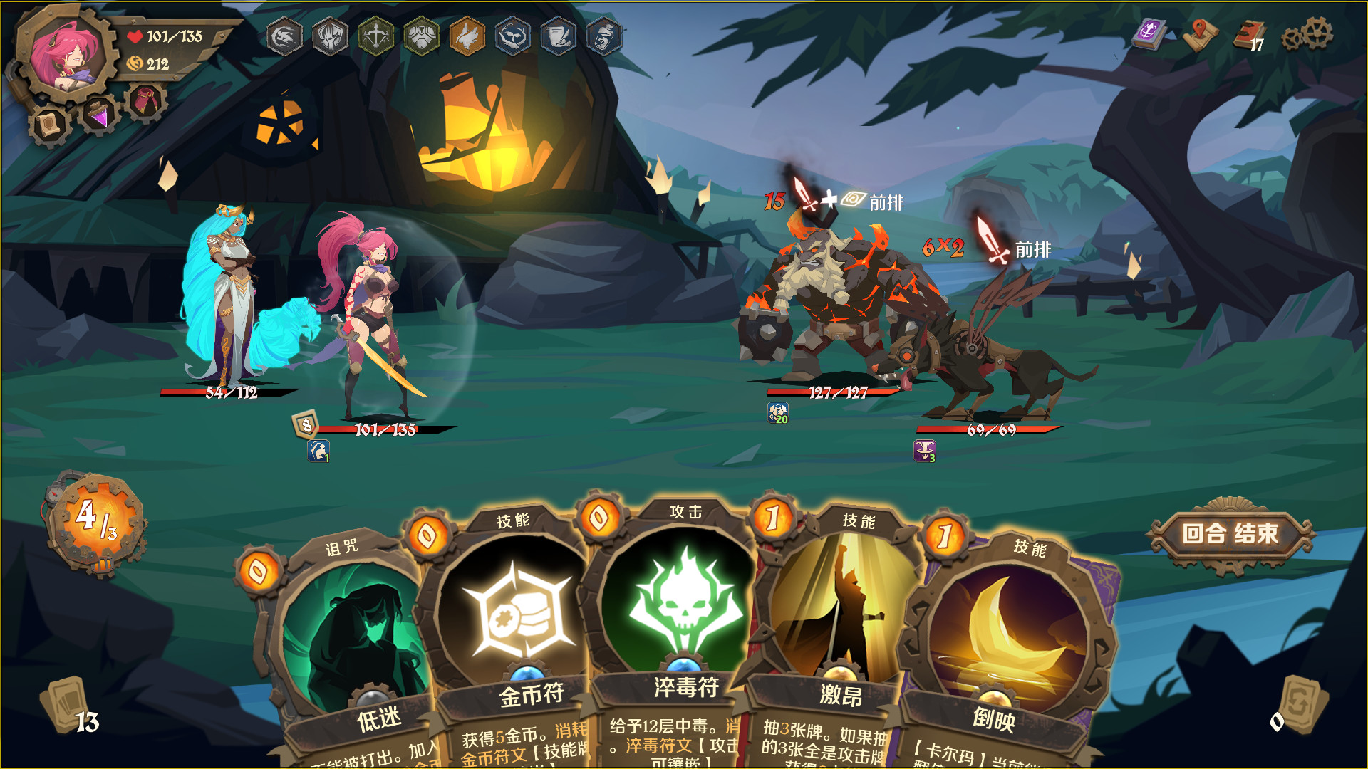 图片[2]-《因狄斯的谎言2：燃烧的火种》中文免安装版下载-极客游戏