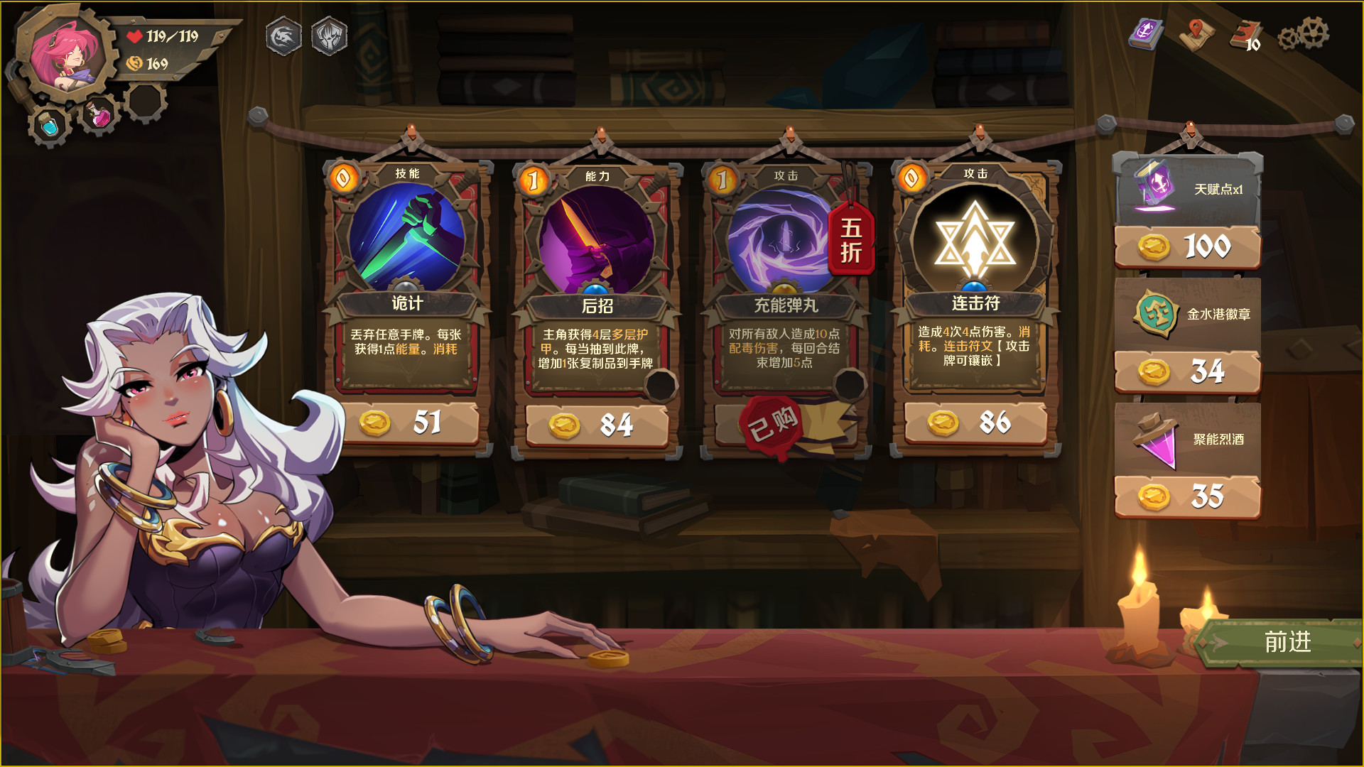 图片[12]-《因狄斯的谎言2：燃烧的火种》中文免安装版下载-极客游戏