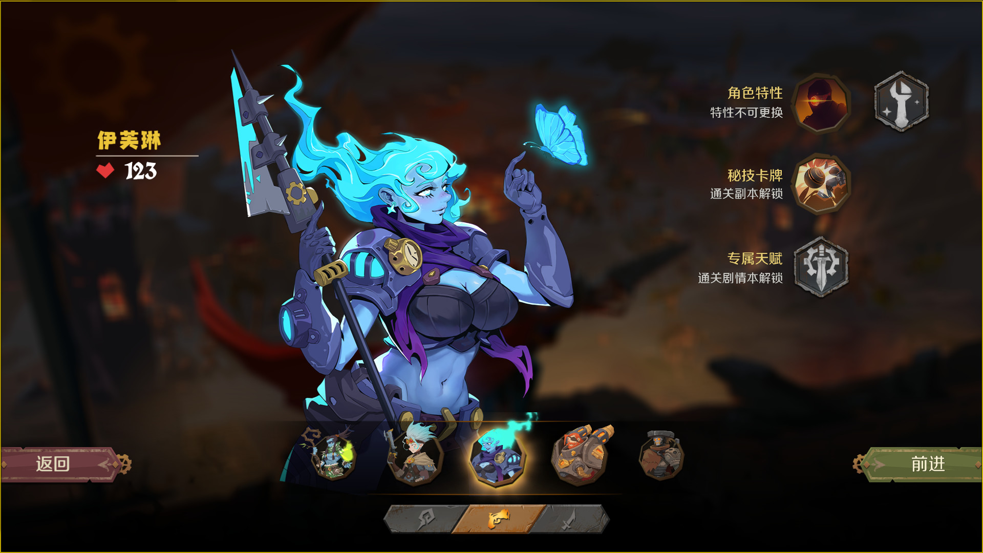 图片[7]-《因狄斯的谎言2：燃烧的火种》中文免安装版下载-极客游戏