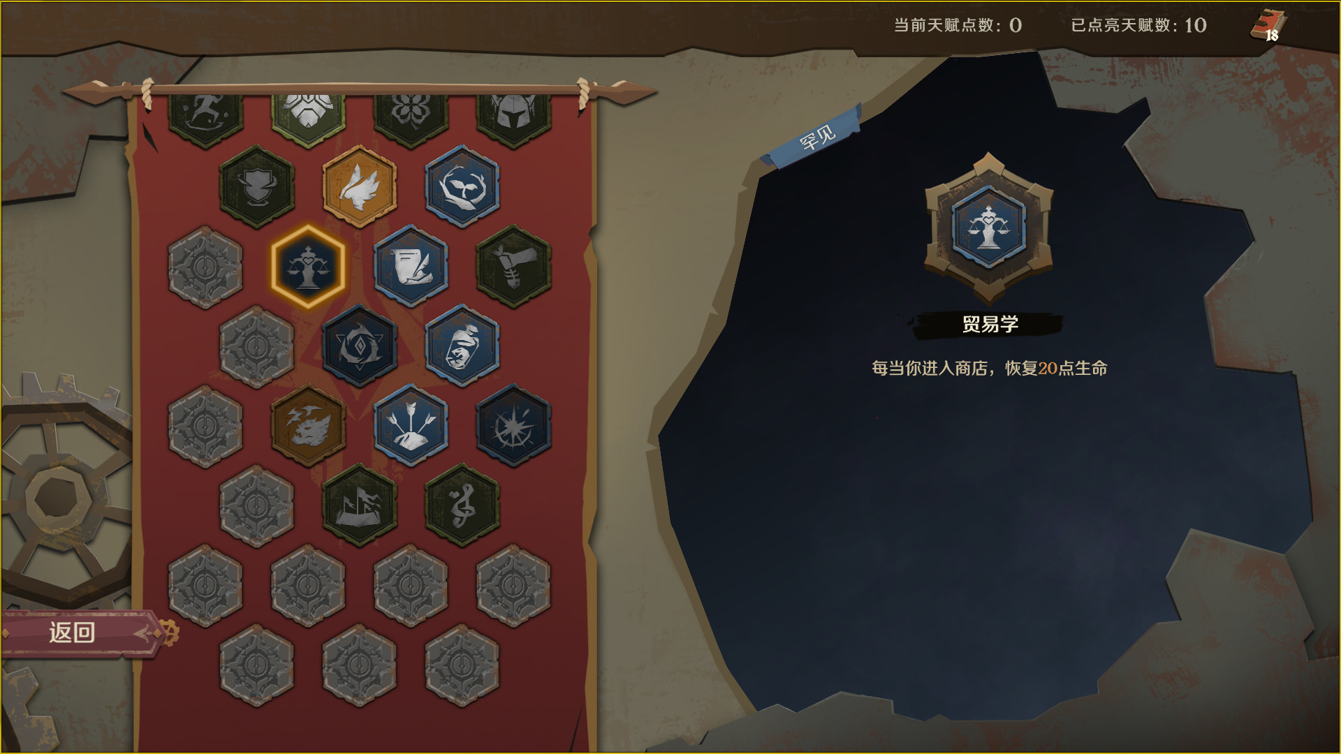 游戏截图4