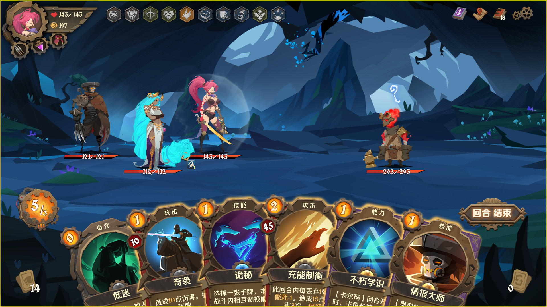 因狄斯的谎言|v2.0.4|官方中文|Indies' Lies插图11