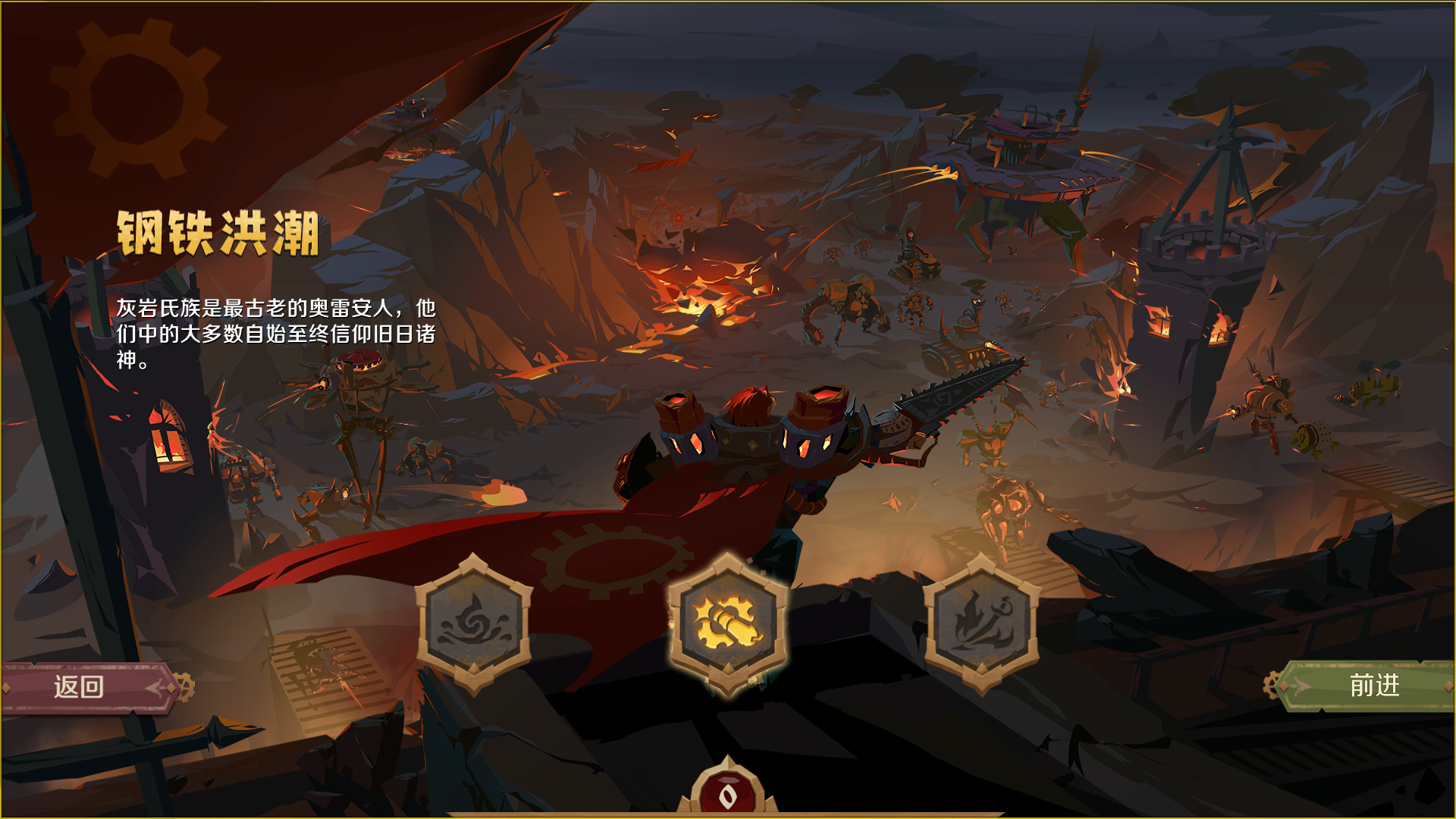 图片[8]-《因狄斯的谎言2：燃烧的火种》中文免安装版下载-极客游戏