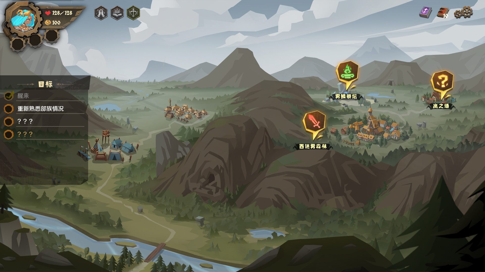 图片[4]-《因狄斯的谎言2：燃烧的火种》中文免安装版下载-极客游戏