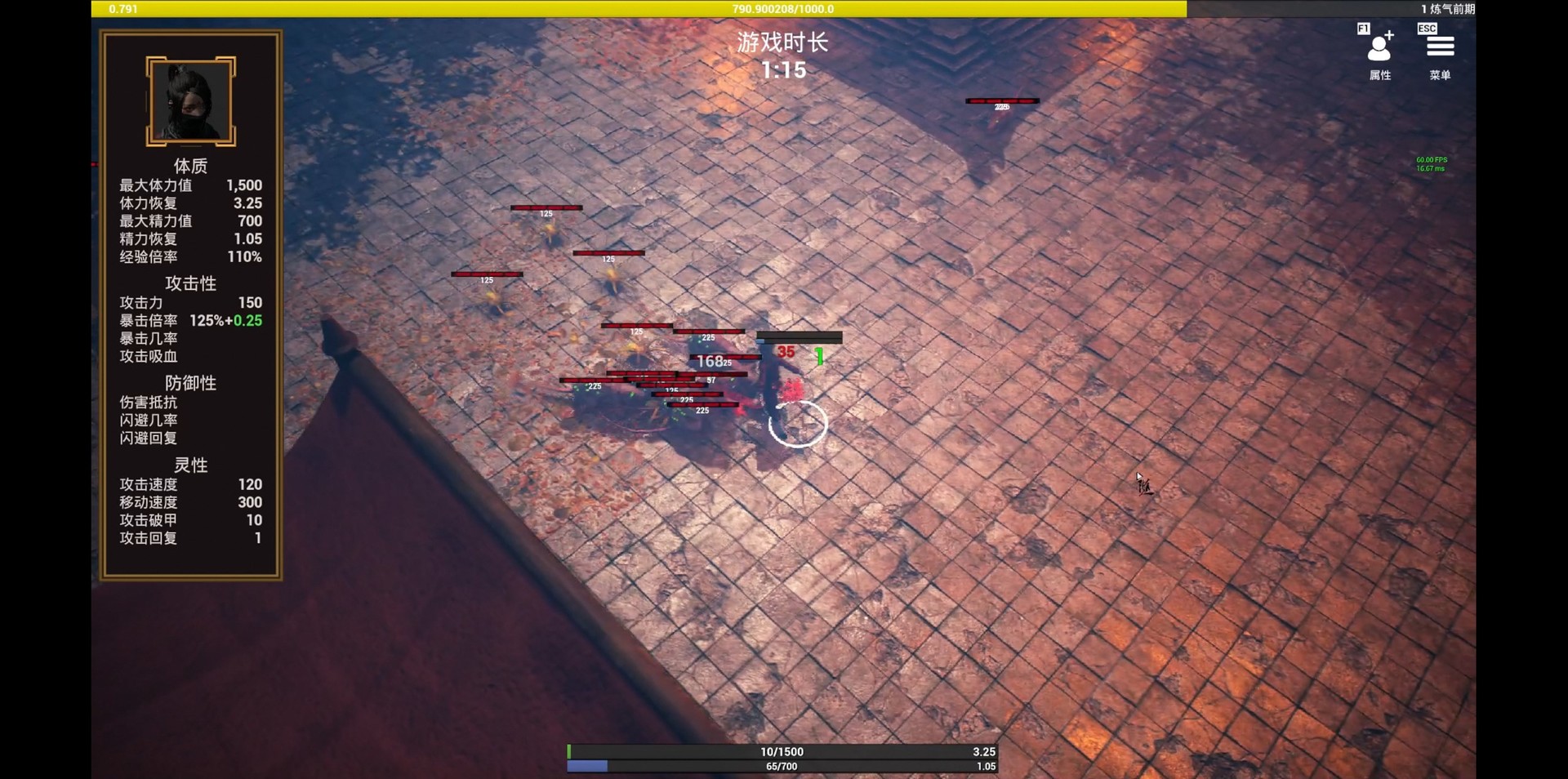 图片[6]-随缘修仙（Build.8743460-1.0.0）-秋风资源网