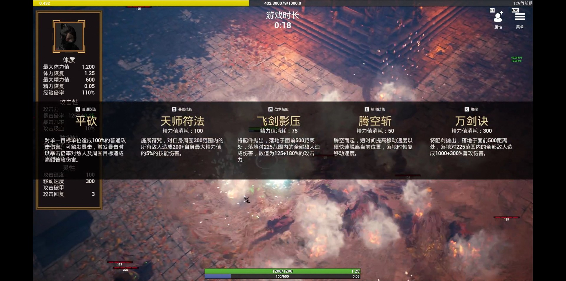 图片[5]-随缘修仙（Build.8743460-1.0.0）-秋风资源网
