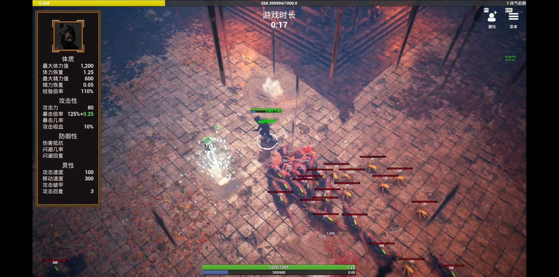 图片[3]-随缘修仙（Build.8743460-1.0.0）-秋风资源网