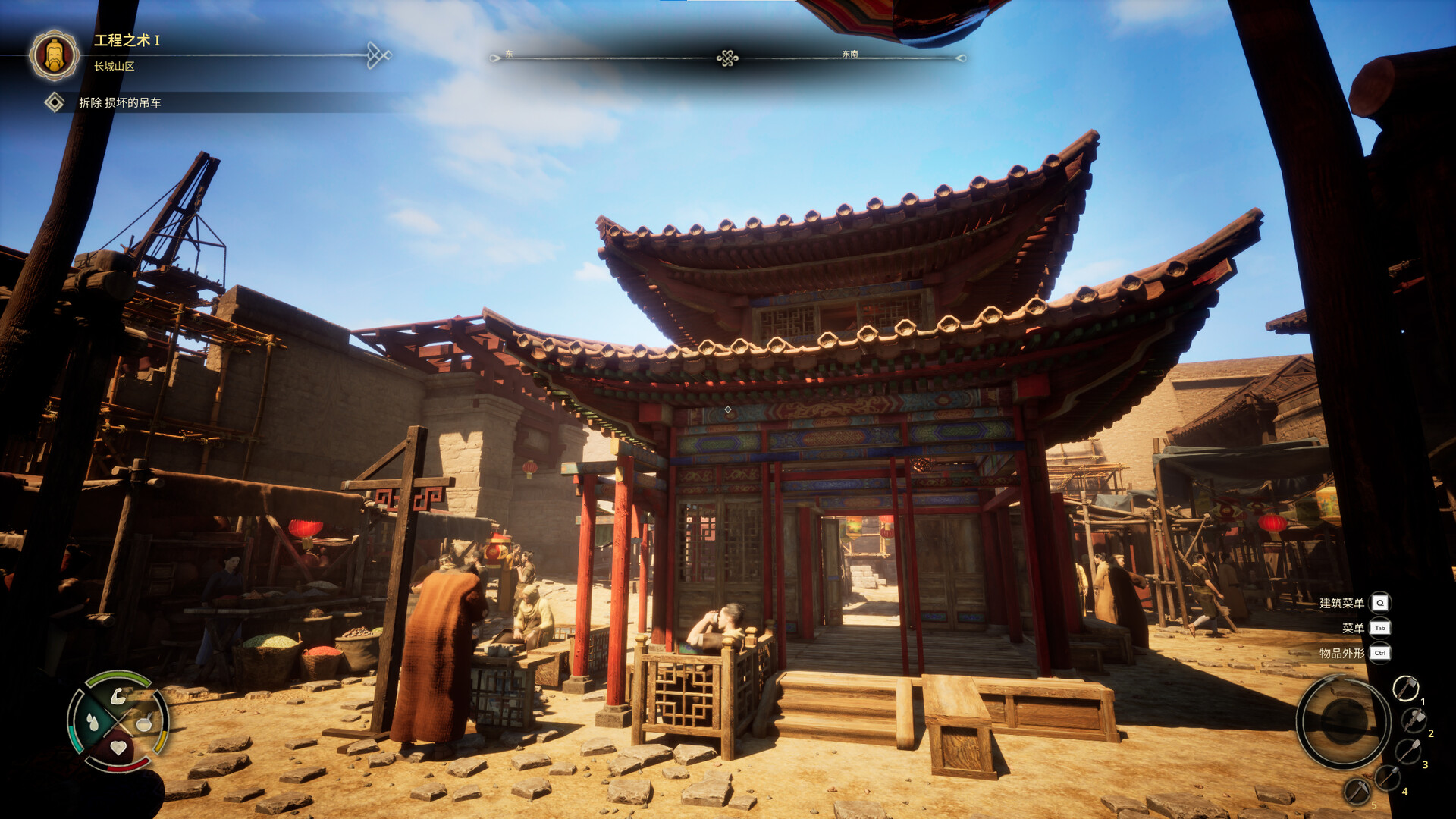 华夏山河/Chinese Frontiers Build.19024614|模拟经营|容量26GB|免安装绿色中文版|支持键盘.鼠标.手柄-小辉娱乐网