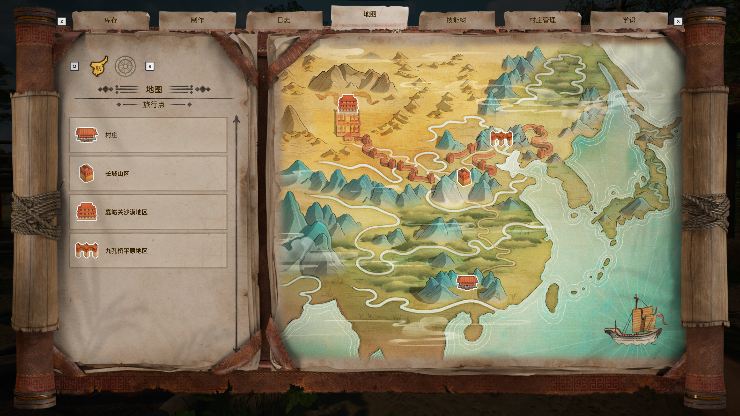 图片[5]-华夏山河 / Chinese Frontiers v1.0.0 简体中文版-软壳源码网