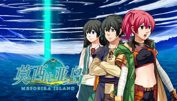 《莫西比亚岛/Mesobiraisland》免安装中文版