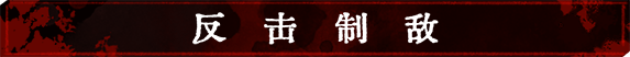 听风者也|官方中文|支持手柄|Listen to the wind插图2咸鱼单机官网