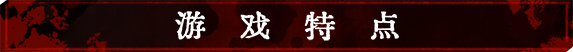 听风者也|官方中文|支持手柄|Listen to the wind插图6咸鱼单机官网