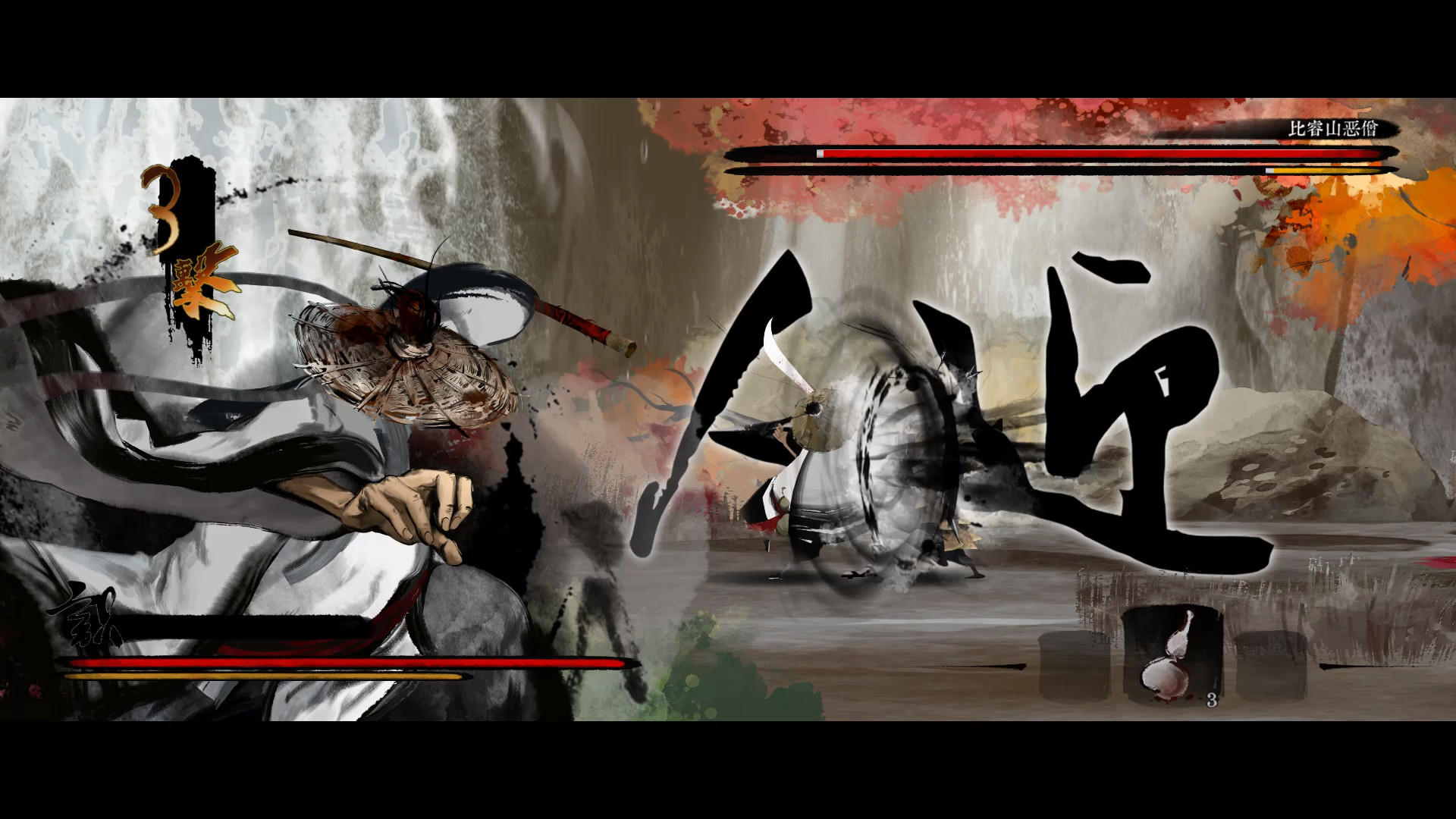 听风者也/Listen to the wind Build.11369928|动作冒险|容量5.2GB|免安装绿色中文版|支持键盘.鼠标.手柄-小辉娱乐网
