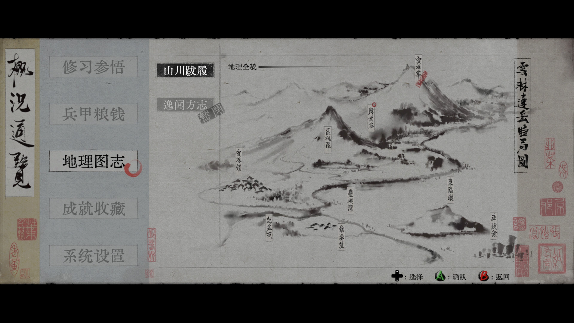 听风者也/Listen to the wind Build.11369928|动作冒险|容量5.2GB|免安装绿色中文版|支持键盘.鼠标.手柄-小辉娱乐网