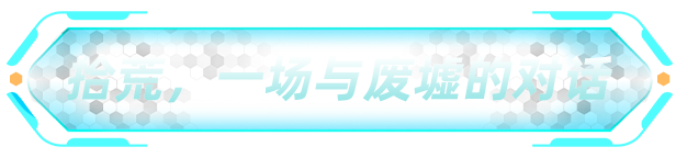永恒的天空|v1.0.3.40367|官方中文|支持手柄|Forever Skies|支持磁力下载插图8跳跳游戏网