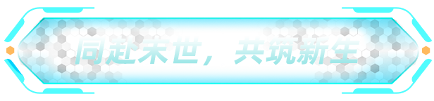 图片[12]-永恒天空/Forever Skies v1.0.3.40632|射击动作|19.6GB|中文-蝶影二次元