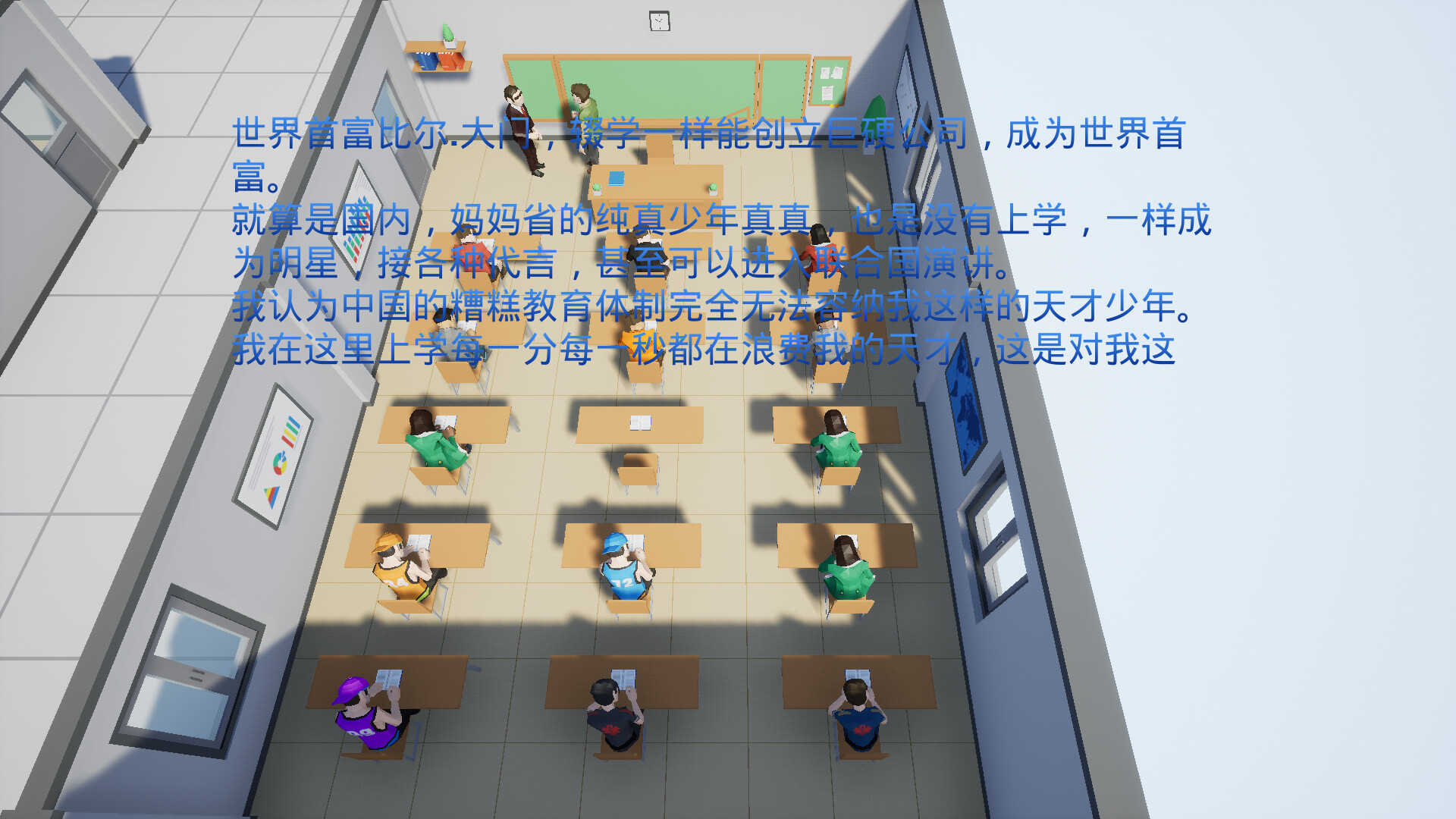 我16岁辍学做游戏!