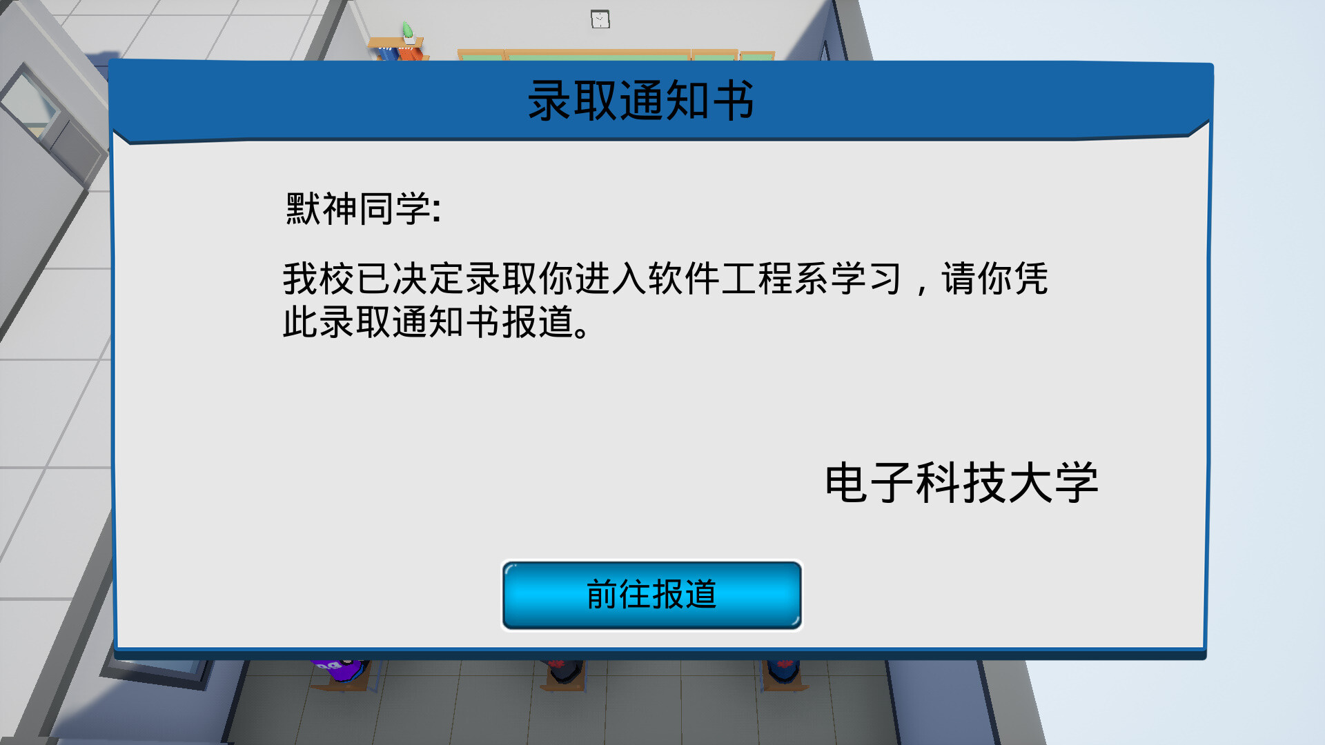 我16岁辍学做游戏!