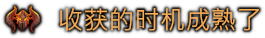 图片[14]|地下城4 Dungeons 4 v1.9 集成全DLC 新增篝火故事DLC -飞星（官中）|飞星游戏网 - 高质量单机游戏网盘下载站 | 免费Steam资源