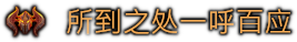 图片[16]|地下城4 Dungeons 4 v1.9 集成全DLC 新增篝火故事DLC -飞星（官中）|飞星游戏网 - 高质量单机游戏网盘下载站 | 免费Steam资源