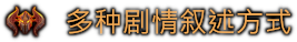 图片[17]|地下城4 Dungeons 4 v1.9 集成全DLC 新增篝火故事DLC -飞星（官中）|飞星游戏网 - 高质量单机游戏网盘下载站 | 免费Steam资源