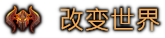 图片[18]|地下城4 Dungeons 4 v1.9 集成全DLC 新增篝火故事DLC -飞星（官中）|飞星游戏网 - 高质量单机游戏网盘下载站 | 免费Steam资源