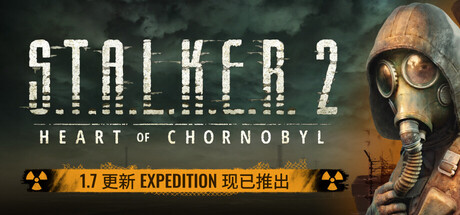 潜行者2：切尔诺贝利之心/S.T.A.L.K.E.R. 2: Heart of Chornobyl-秋风资源网