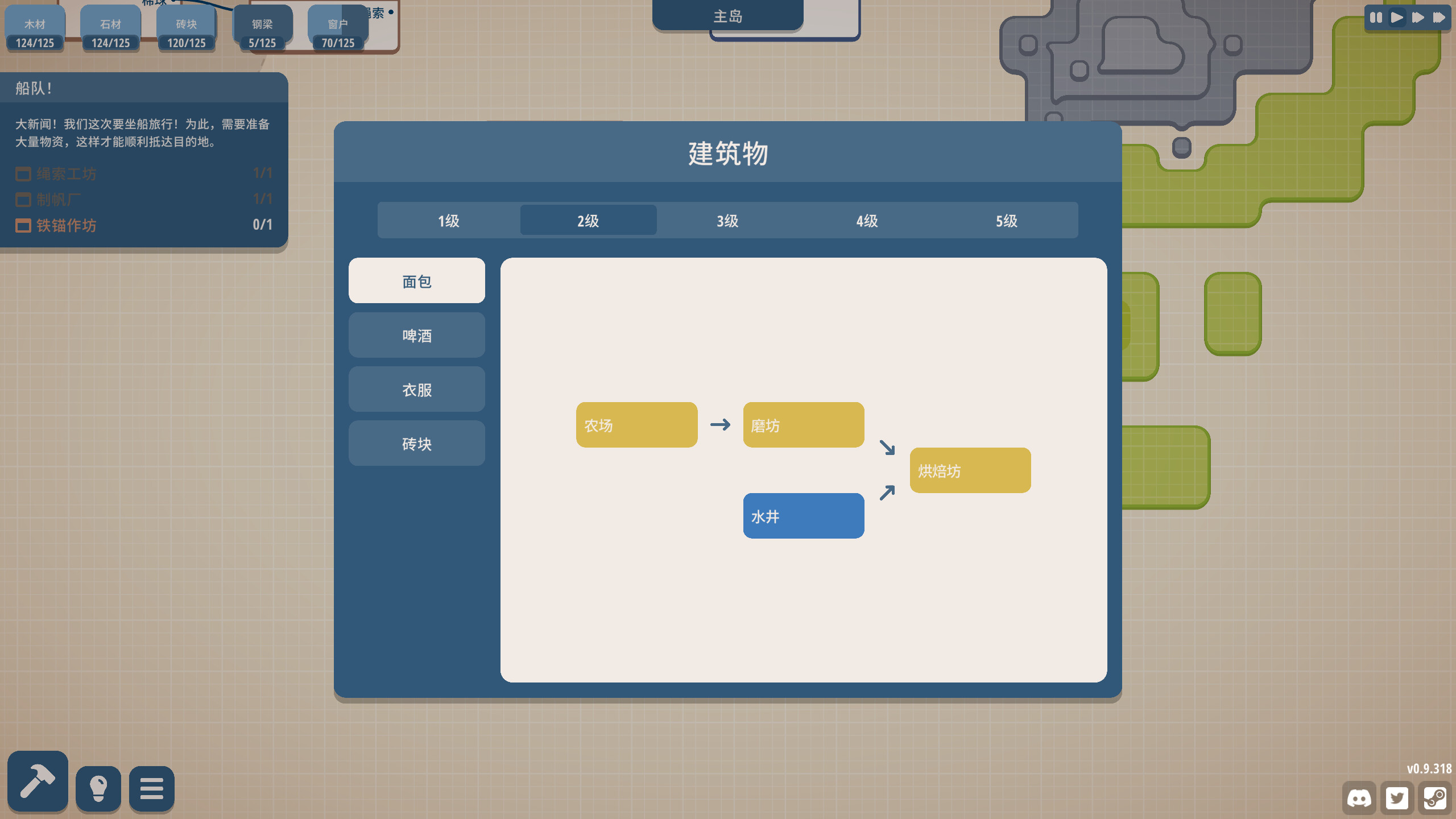 游戏截图4