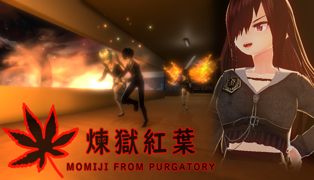 《煉獄紅葉/MOMIJI FROM PURGATORY》免安装中文版