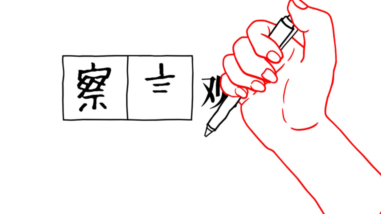 游戏截图2