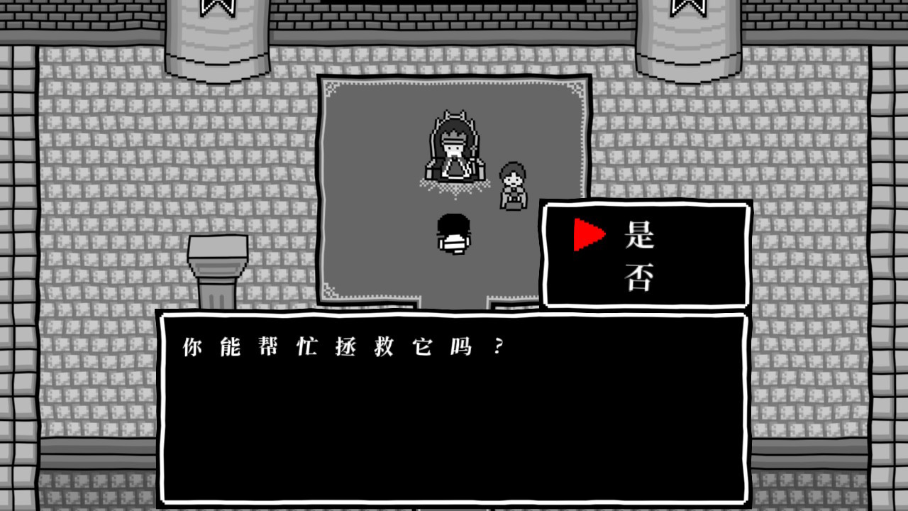 游戏截图4
