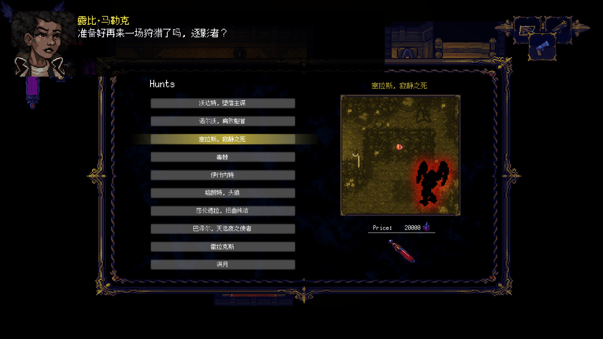 狩夜人 Hunt the Night v10986629 官方中文 支持手柄 解压即玩-CCAK.CC