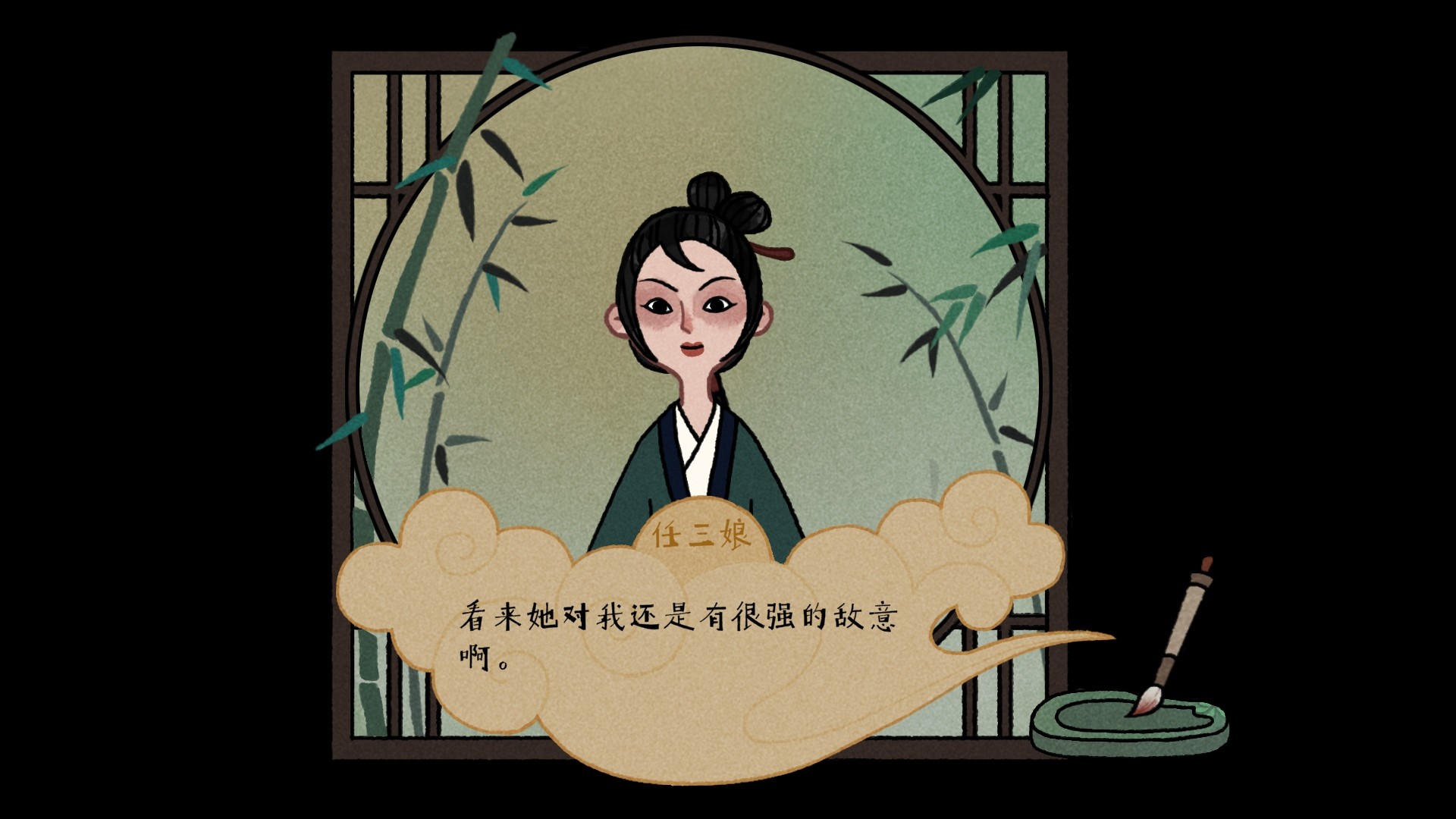 游戏截图4