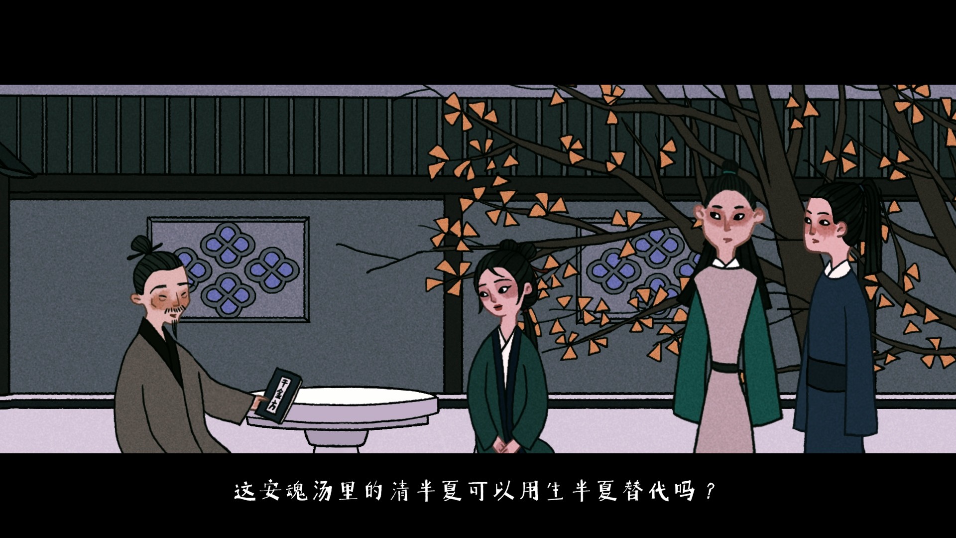 游戏截图3