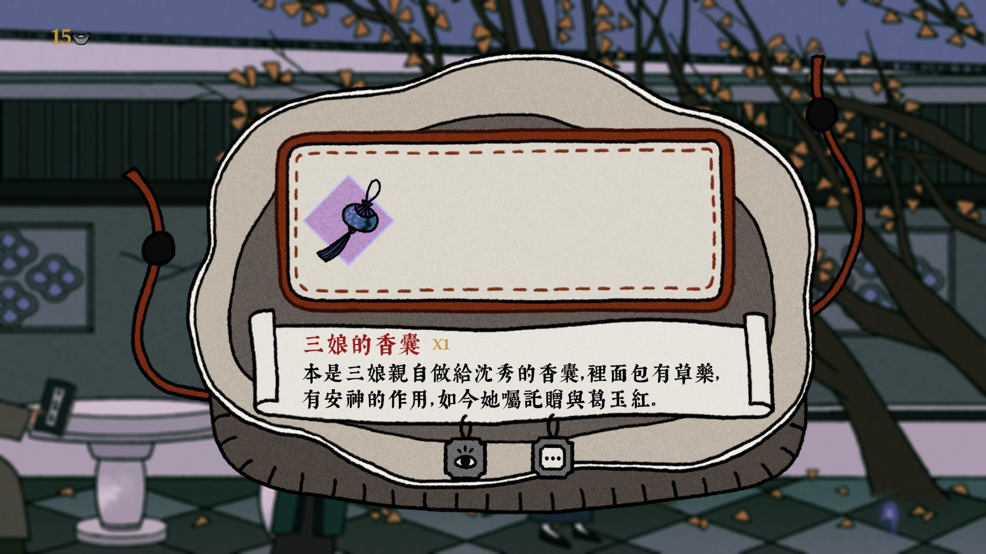 游戏截图5