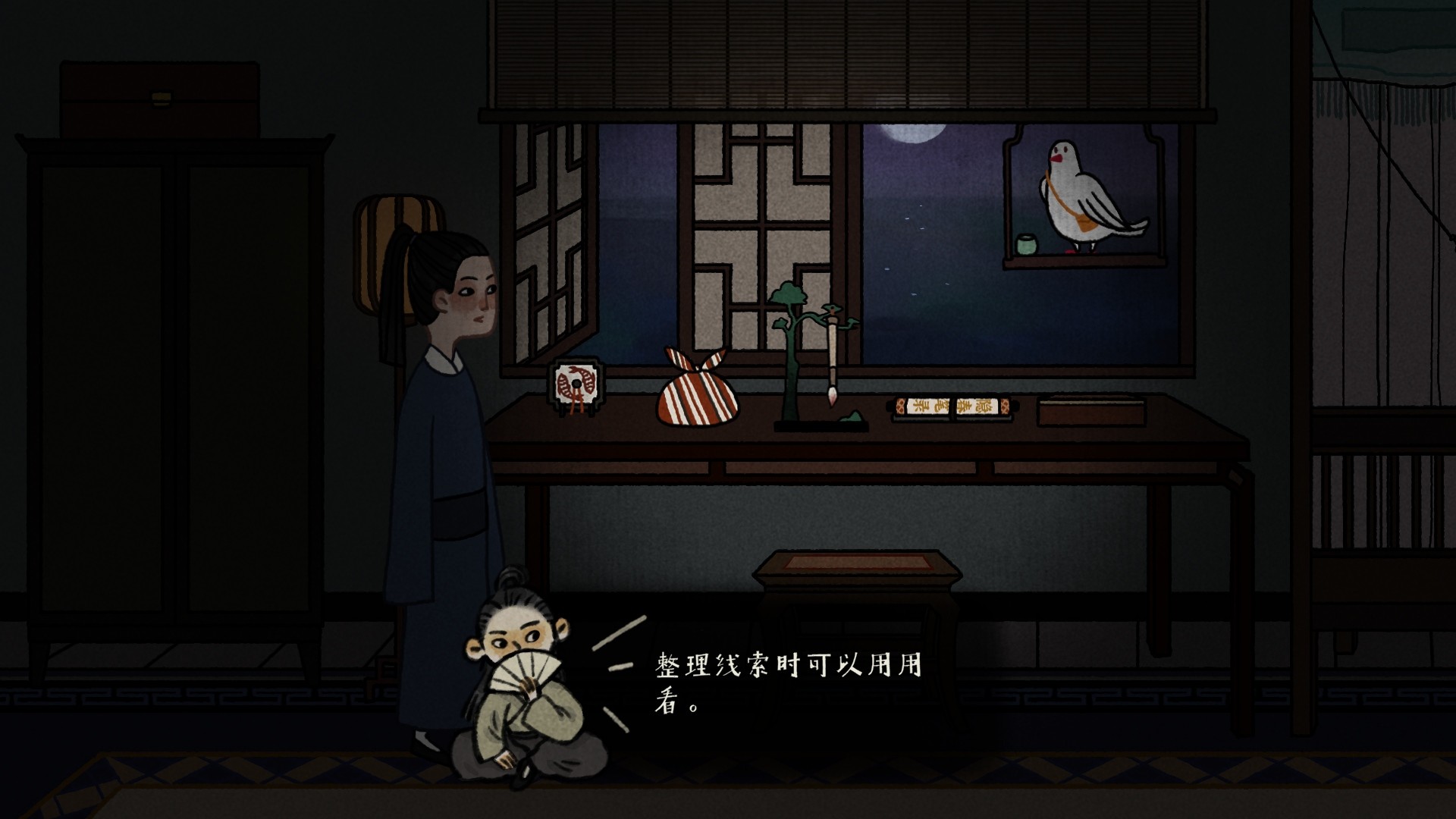 游戏截图1