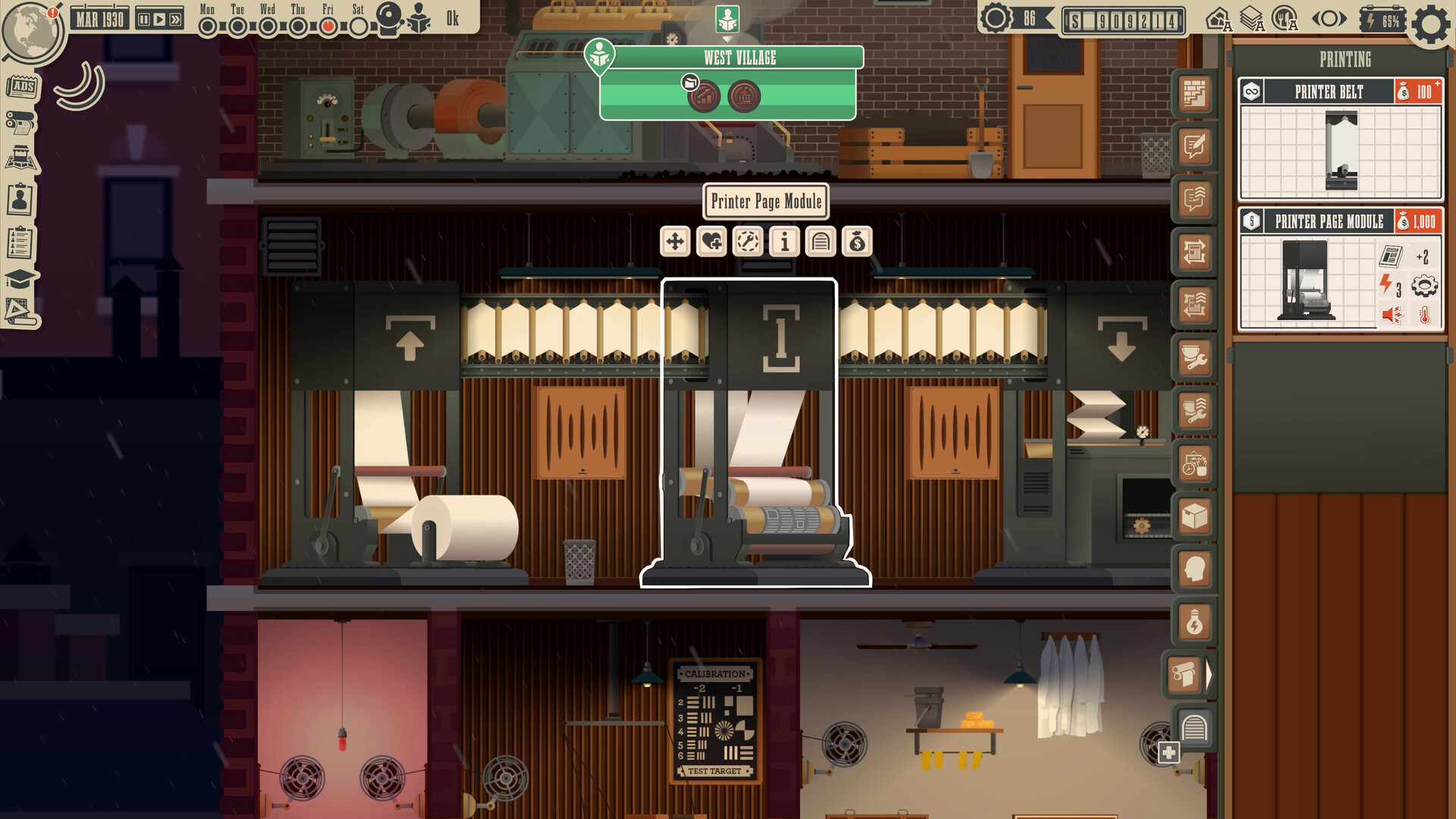 新闻大厦/News Tower配图2 截图 #2