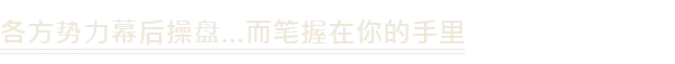 图片[6]-新闻大厦/News Tower Build.24143146|模拟经营|1.8GB|中文-蝶影二次元