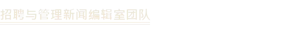 图片[4]-新闻大厦/News Tower Build.24143146|模拟经营|1.8GB|中文-蝶影二次元
