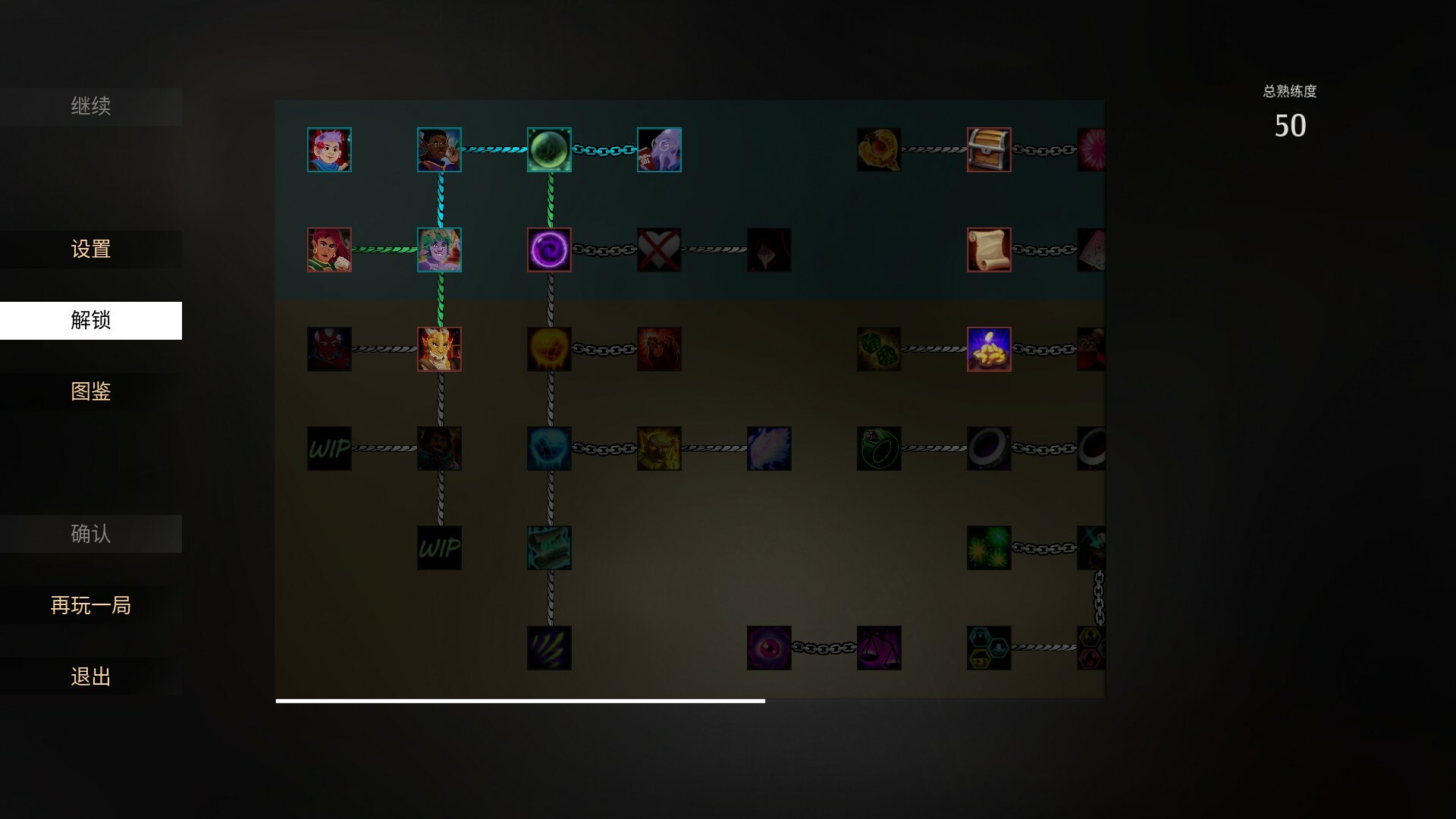 图片[8]-传说与战术自走棋（Tales and Tactics）免安装中文版下载-蒸汽游戏宝库 - 高质量Steam单机游戏下载站