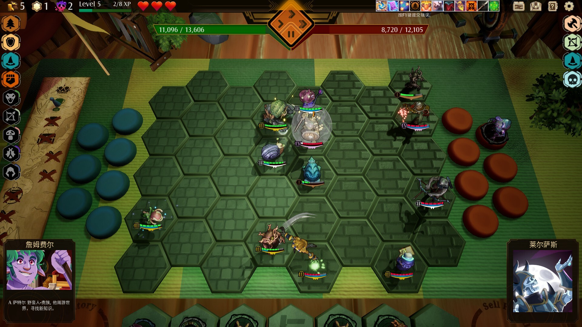 图片[4]-传说与战术自走棋（Tales and Tactics）免安装中文版下载-蒸汽游戏宝库 - 高质量Steam单机游戏下载站