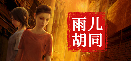 孙美琪疑案合集 免安装中文版