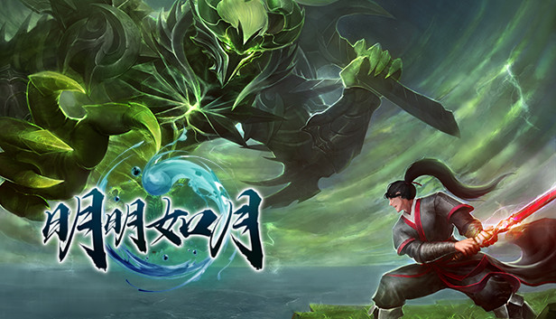 《明明如月/moon》免安装中文版