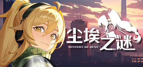 尘埃之谜|v20240827|3G大小|官方中文|Mystery Of Dust